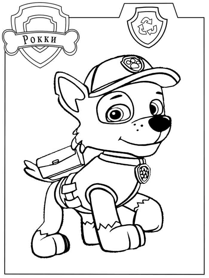 Colorindo com Rocky da Patrulha Canina