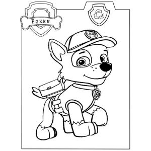Colorindo com Rocky da Patrulha Canina