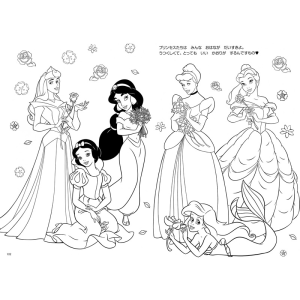 Princesas Encantadas: Um Jardim de Cores